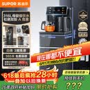 苏泊尔茶吧机 家用高端客厅用饮水机 遥控智能背板下置水桶全自动控温立式多功能泡茶机 SW-CBJ28