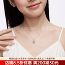 慕呈（MuurceeR）925银项链女款送女朋友幸运四叶草项链女轻奢设计锁骨链生日礼物 可代写贺卡