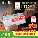 张小泉檀锋系列90Cr高碳钢 锋利菜刀 斩切刀厨房用刀厨师刀【顶格9铬】