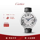 卡地亚(Cartier)蓝气球系列机械手表男款白盘皮带42mmWSBB0026 礼物