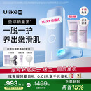 UlikeME【湿脱不加价】蓝宝石冰点脱毛仪私处剃毛器女大学生送男女友情人节生日礼物美容仪 【同价单机】ME蓝+200克凝露-京仓直发