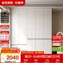 全友家居 现代简约大衣柜卧室家用收纳柜一体靠墙储物柜子成品挂衣橱