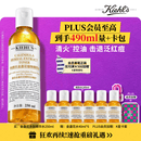 科颜氏（Kiehl's）金盏花植物精粹爽肤水250ml 祛痘控油生日礼物