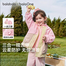 巴拉巴拉童装宝宝外套男童女童衣服婴儿上衣2026新款秋装儿童两件套连帽潮