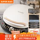 苏泊尔（SUPOR）电饼铛 电饼档 双面加热煎烤机烙饼锅早餐机 五档火力可调烤肉薄饼机升降烤盘 JD30AQ849