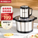 志高（CHIGO）绞肉机家用电动5L大容量加厚碎商用不锈钢碎肉机多功能搅拌饺子搅馅菜剁辣椒蒜蓉器ZG-J212 5L 大容量【一套刀】