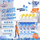 威猛先生（Mr Muscle）免刷洗 强效洁厕灵 洁厕剂 馥郁繁花型 去污渍清洁尿垢 600gX4瓶