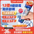 立邦犀利长效防霉密封胶12倍玻璃胶厨卫台盆马桶防水 白色150ml