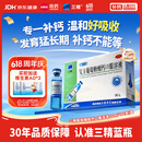 三精复方葡萄糖酸钙口服溶液10ml*90支液体钙非葡萄糖酸钙铁锌0-3-4-17岁儿童青少年长个子补钙非钙片全龄段可喝