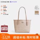 蔻驰（COACH）【品牌直供】奢侈品女包City23小号单肩包沙黄CU759 生日礼物