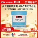 Swisse斯维诗 氨糖维骨力1500mg 成人中老年关节养护 180片/瓶