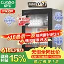 康宝（Canbo）消毒柜家用小型消毒碗柜高温烘干立式迷你台式餐具碗筷收纳柜厨房消毒机【政府补贴】XDR53-TVC1