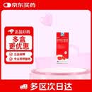 [贝灵] 羧甲司坦口服溶液100ml/瓶/盒