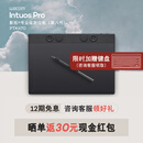 Wacom数位板 手绘板 手写板连电脑绘画板专业级无线蓝牙绘图板 影拓Pro第八代PTK670中号