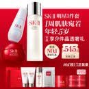 SK-II神仙水230ml面霜50g小灯泡30ml化妆品护肤品套装sk2生日礼物女士