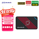 圆刚（AVerMedia）Ultra GC553Pro高清4K视频采集卡ps5pro/xbox/switch2/摄像机/单反相机/手游平板游戏专业直播设备