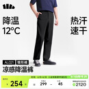 蕉下（beneunder）休闲裤子男四季可穿锥型裤通勤户外长裤速干百搭AL021 子墨灰 L