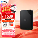 西部数据（WD）移动硬盘6TB USB3.0 SE系列 2.5英寸 机械硬盘 笔记本电脑外接 外置存储办公 大容量家庭存储