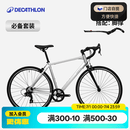 迪卡侬【门店自提】RC100升级版公路自行车成人通勤铝合金男女骑行单车 【必备搭配】酷感银+脚撑 S码 适合身高165cm~175cm
