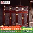 檀永林 红木家具印尼黑酸枝 (学名:阔叶黄檀）衣柜 实木衣柜 双门衣柜 中式卧室衣柜 一对神龙顶箱柜
