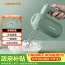 九阳（Joyoung）手持电动打蛋器 料理机 打发器 多功能家用搅拌机迷你打奶油烘焙S-LD150