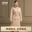 波司登（BOSIDENG）冬季鹅绒风衣羽绒服女士高端商务经典英伦风长款立领潮酷保暖外套 璀璨卡其7205 M 165/88A