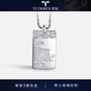 若妃铂金无事牌吊坠白金福牌挂坠铂金项链男士福字坠子白金吊牌 铂金福牌吊坠：重约18-19克