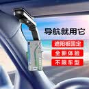 【开车不用再低头】升级款车载手机支架，车载支架360度旋转zyj 车载支架360度旋转 遮阳板导航支架一个