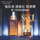 雅诗兰黛小棕瓶精华露115ml淡纹紧致抗老护肤品套装化妆品礼盒生日礼物