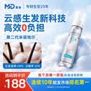 蔓迪【二代米诺地尔】蔓迪5%生发泡沫剂60g(倍速生发 温和低敏) 男士专用治脱发防脱育发米洛原液酊搽剂