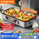 苏泊尔（SUPOR）烤肉锅电烤盘 0涂层精铁不粘电烧烤炉 家用烤肉烤串一体多功能电烤炉分体式可拆洗 GJ4525PF816
