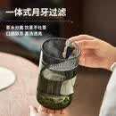 映棠过滤杯茶杯分离泡茶器办公室 [400ml]君茗月牙杯[加厚款] 400ml+400mL+600mL含