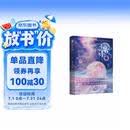 小星球