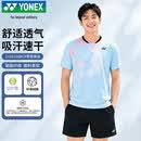 尤尼克斯（YONEX）羽毛球服短袖短裤时尚运动套装比赛训练团购1100126BCR珍珠蓝L