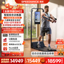 速境（Speediance）家用健身器材多功能一体机龙门架史密斯智能综合训练器力量健身站 GM2专业版（含折叠凳）