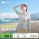 蕉下（beneunder）外套春夏款女防晒衣运动修身立领高弹运动户外DS837浅咖灰M