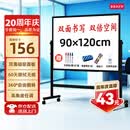 BBNEW 90*120cm双面白板写字板支架式可移动升降翻转稳固书写板会议办公家用教学儿童磁性黑板NEWV90120