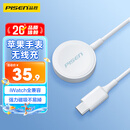 品胜苹果手表充电器iwatch充电底座magsafe磁吸手表充电线适用AppleWatchS11/10/9/8/7/6/5/SE3/Ultra3