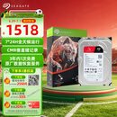 希捷（SEAGATE）NAS硬盘 4TB 256MB 机械硬盘 CMR垂直 静音低耗 数据恢复服务 3.5英寸 希捷酷狼 ST4000VN006