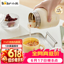 小熊（Bear）焖烧杯 316不锈钢保温焖烧壶焖饭粥随行饭盒带碗勺 儿童男女500ml