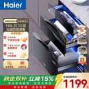 海尔110L消毒柜嵌入式 灭菌舱系列 消毒碗柜 家用 烘干一体机 光波巴氏消毒 母婴童锁 三门三抽EB031 二星级 110L 三门三抽