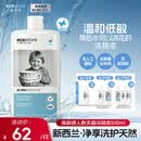 宜可诚（Ecostore）新西兰洗碗液洗洁精无香型果蔬餐具孕妇哮喘湿疹敏感500ml/瓶