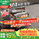康宝（Canbo）家用大容量304不锈钢嵌入式巨量磐石三层消毒柜新款二星级碗筷消毒碗柜政府补贴XDZ110-EN321 PRO