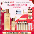 Fresh馥蕾诗红茶酵母酵萃精华水250ml护肤品 生日礼物送女友送男友