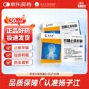 护佑 苏黄止咳胶囊 0.45g*24粒