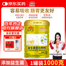 敬修堂益生菌蛋白质粉1000g乳清蛋白免疫 肠胃吸收营养品送礼蛋白粉