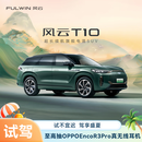 【试驾】奇瑞 2025款 风云T10