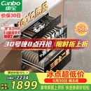 康宝（Canbo）150L巨量消毒柜新款嵌入式三层304不锈钢家用大容量奶瓶热风二星消毒碗柜 政府补贴XDZ150-ER770