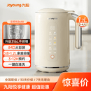 九阳（Joyoung）0.8-1.2L豆浆机 IMD彩屏可预约2-4人用易清洗家用全自动料理机榨汁机DJ10X-D650