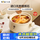 小熊（Bear）砂锅 白墩墩煲汤锅耐高温不开裂 4.5L大沙锅 宽口炖锅陶瓷锅